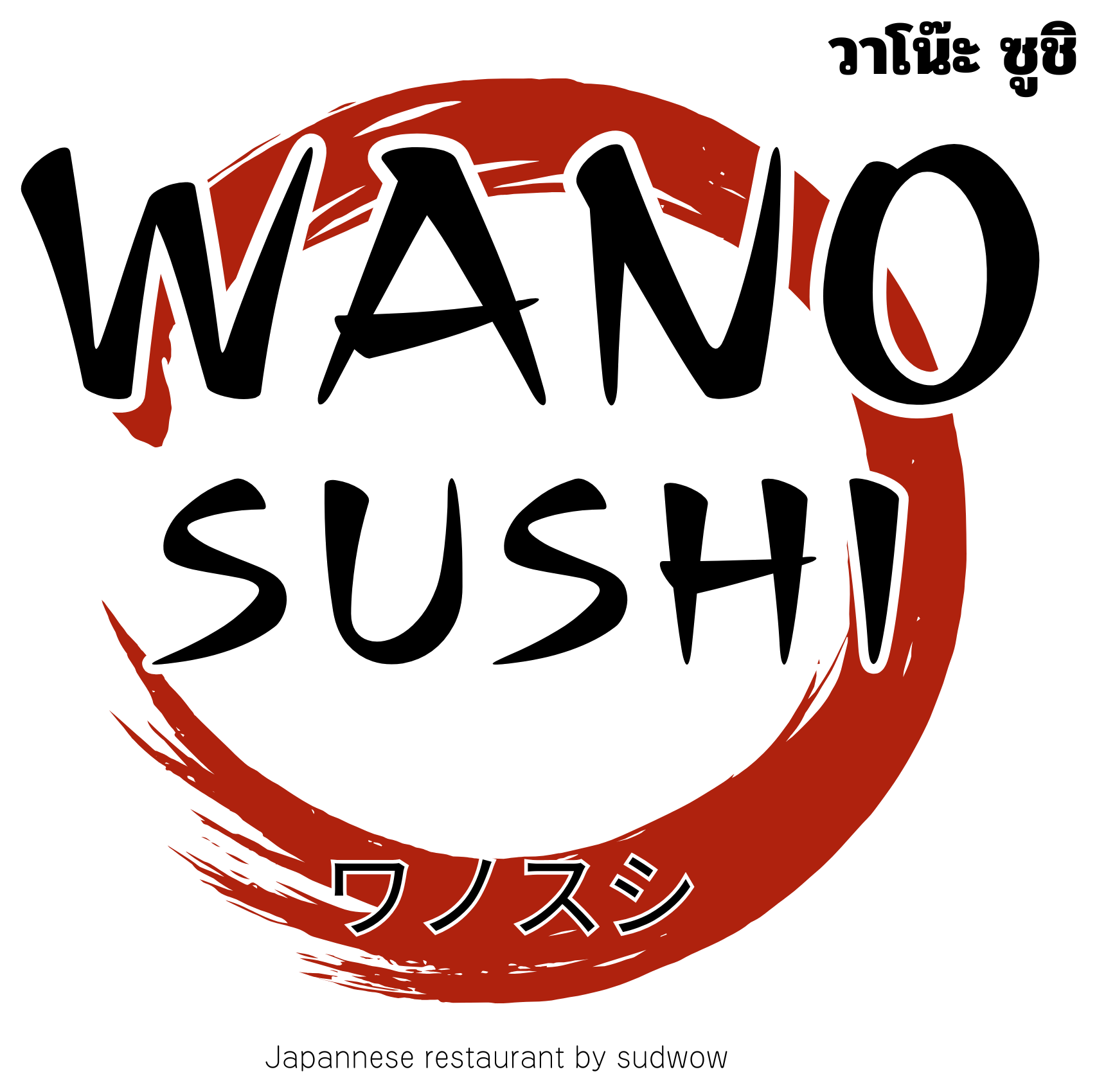 Wano Sushi
